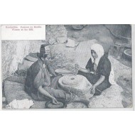 Femmes au Moulin  - Handmühle - Women at the Mill 